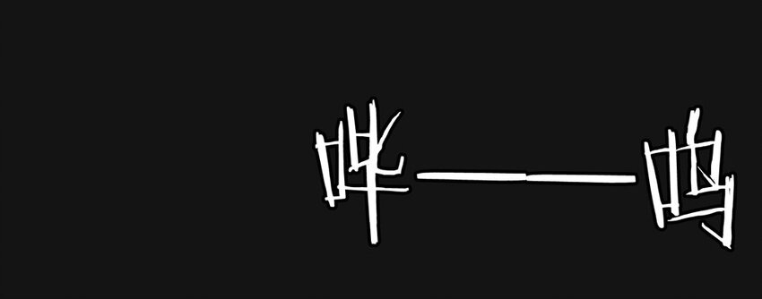 29 新月（下）44