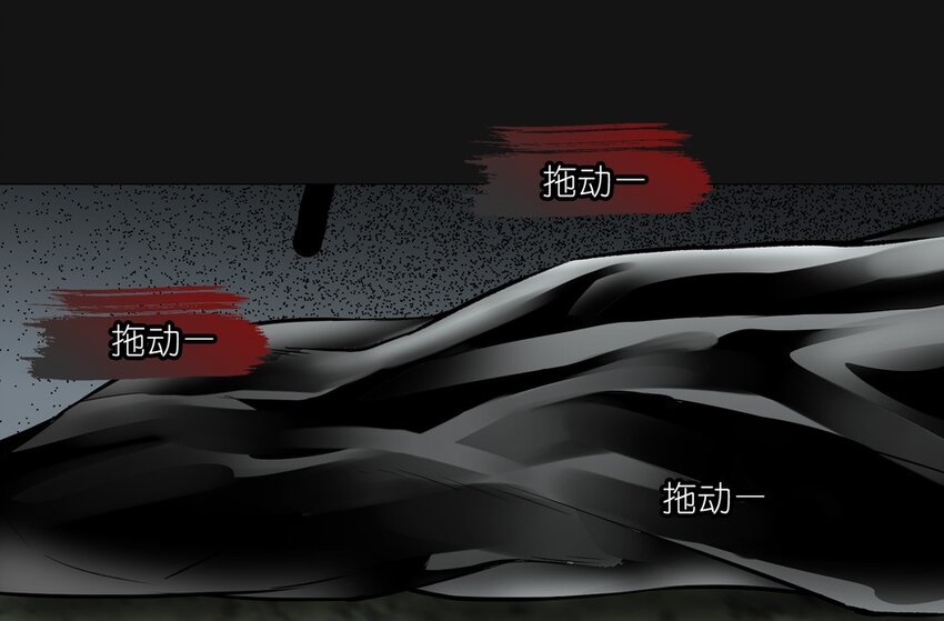 29 新月（下）59