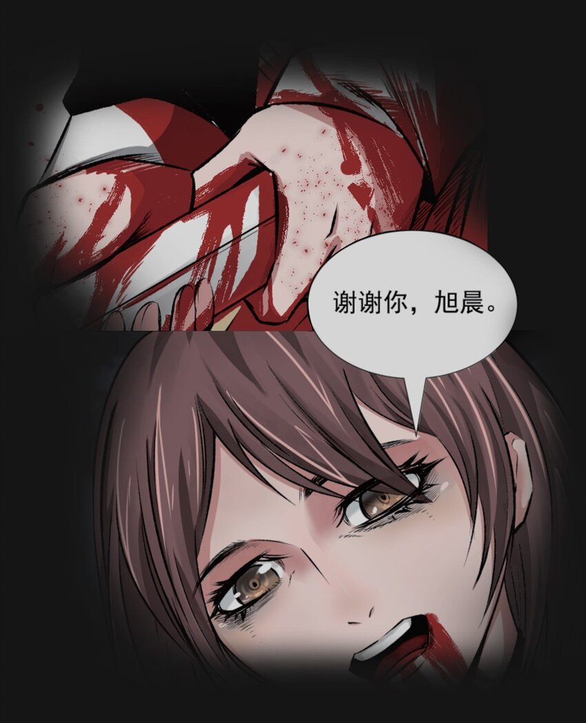 29 新月（下）67