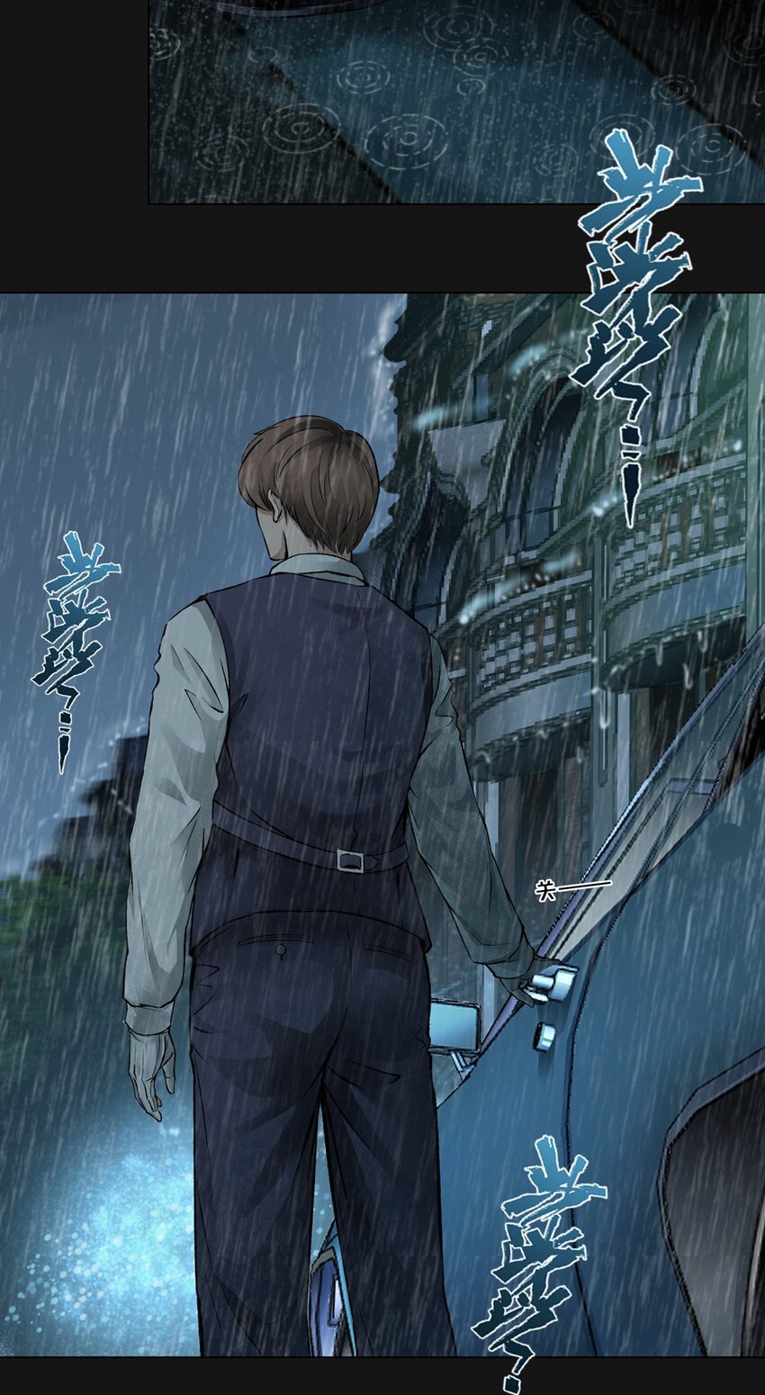 65 泣雨（中）12