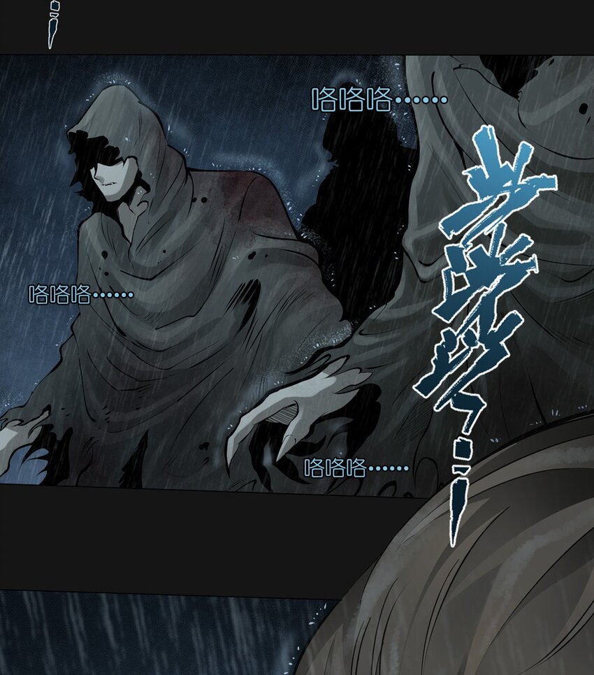 65 泣雨（中）16