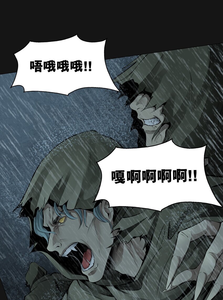 65 泣雨（中）18