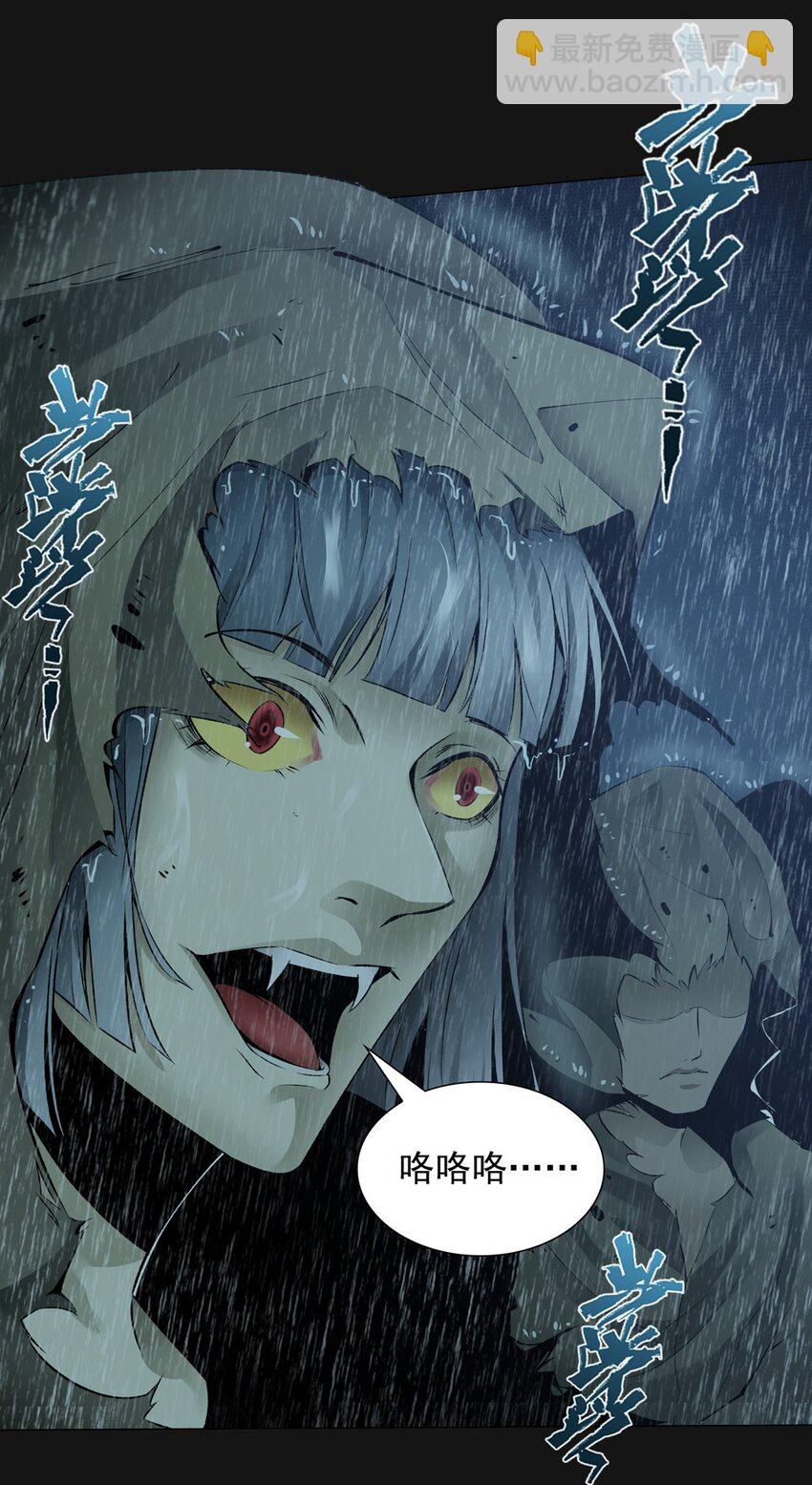 65 泣雨（中）2