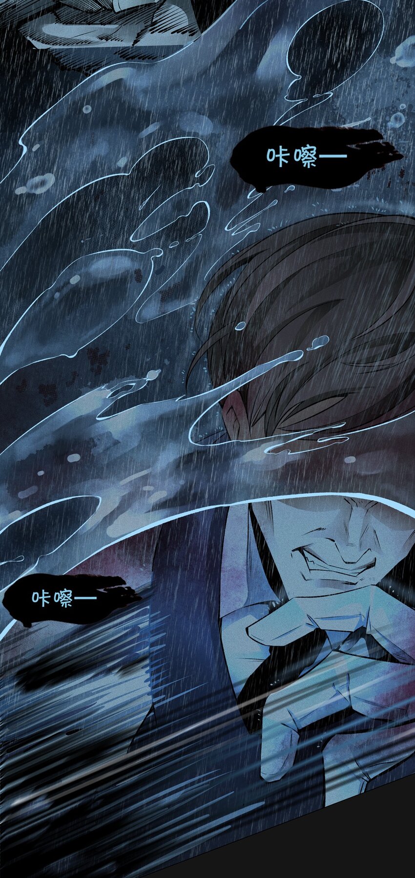 65 泣雨（中）32