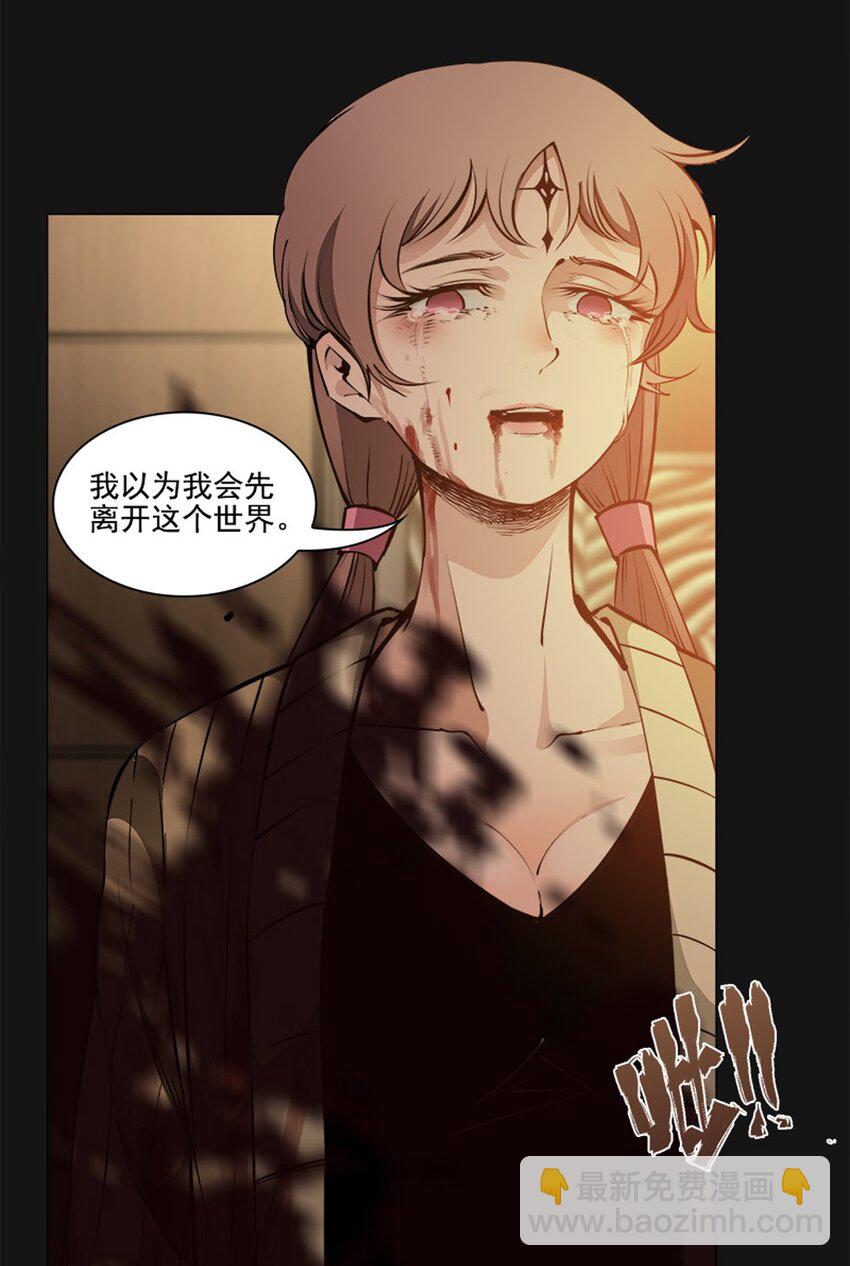 71 渴血12