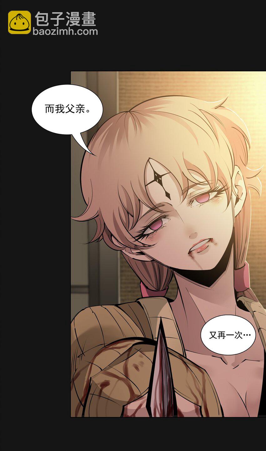 71 渴血18