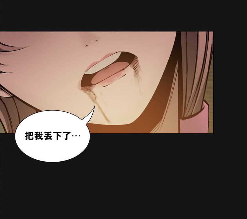 71 渴血19