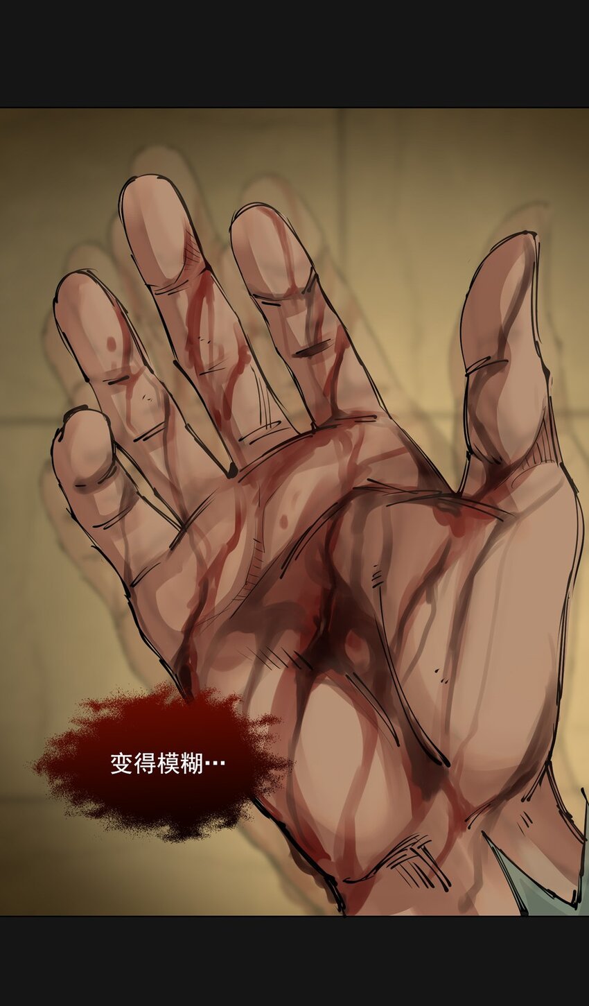71 渴血26
