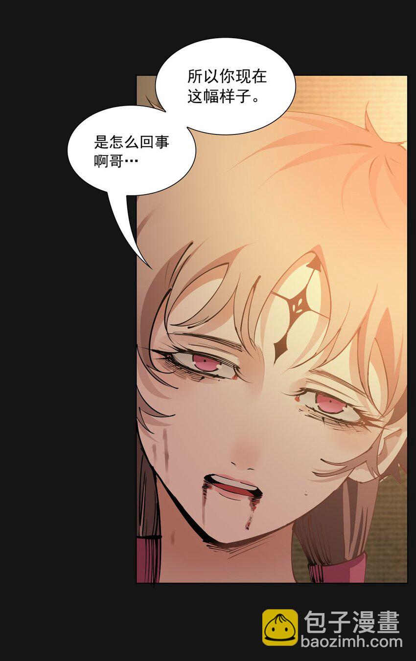 71 渴血34