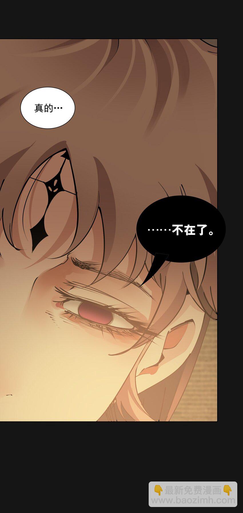 71 渴血36