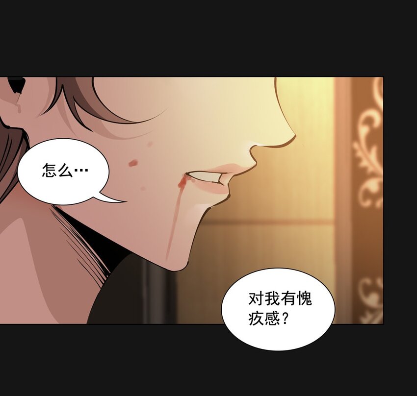71 渴血43
