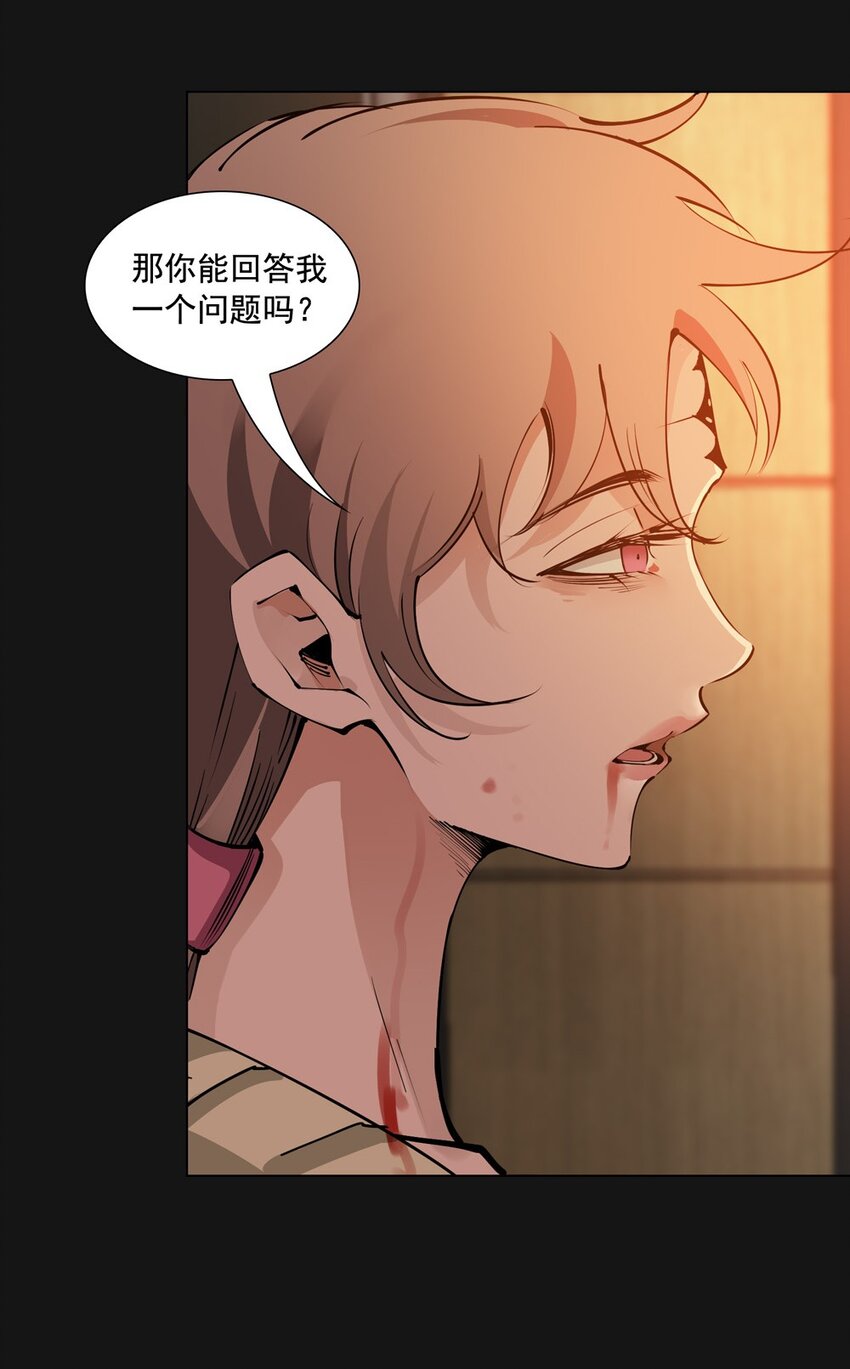 71 渴血44