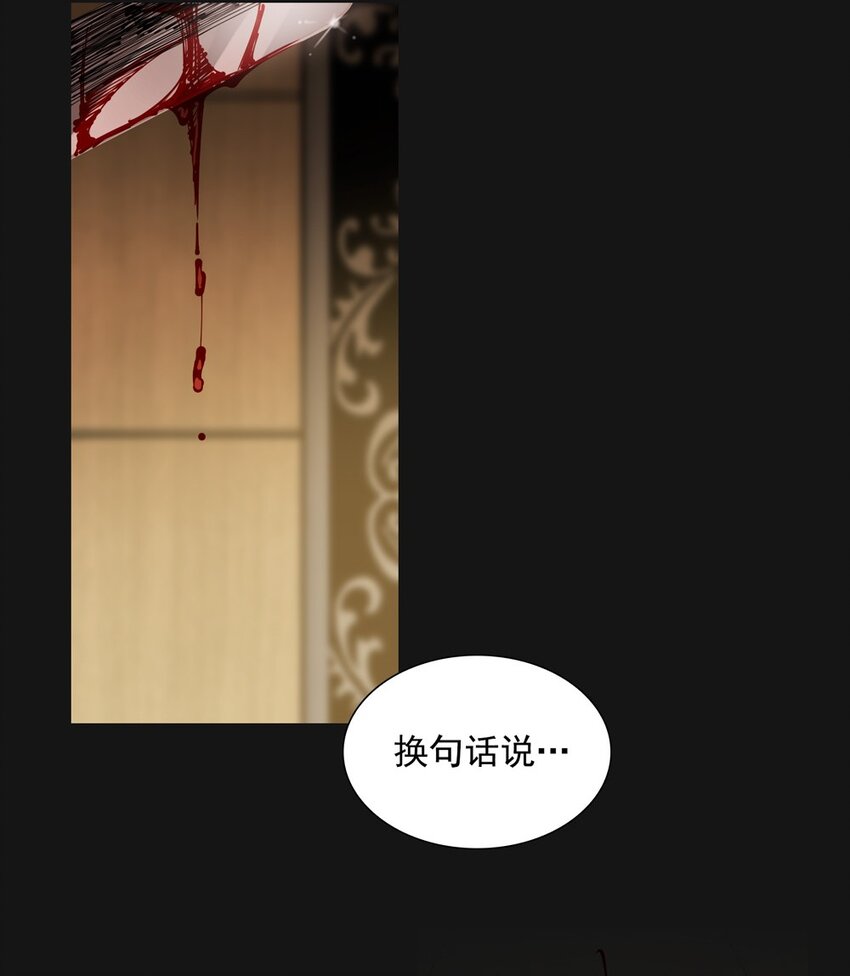 71 渴血49
