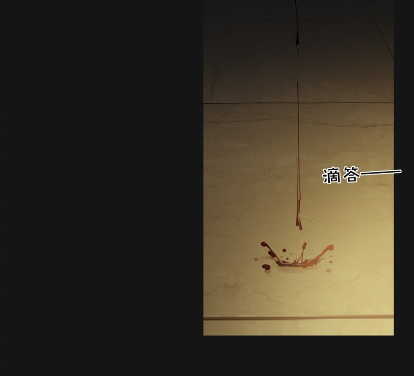 71 渴血54