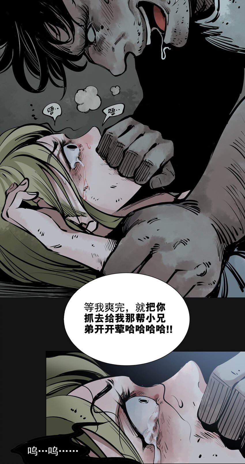 77 夜月12
