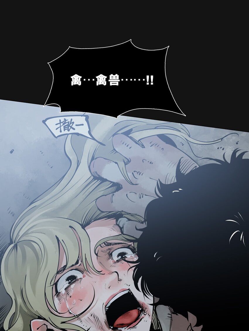 77 夜月9