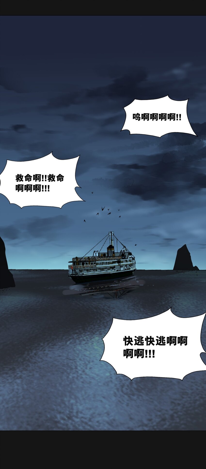 84 晓月（下）1
