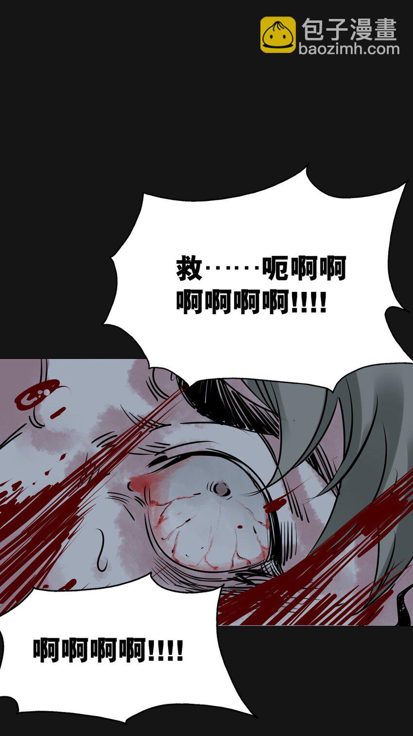 84 晓月（下）11