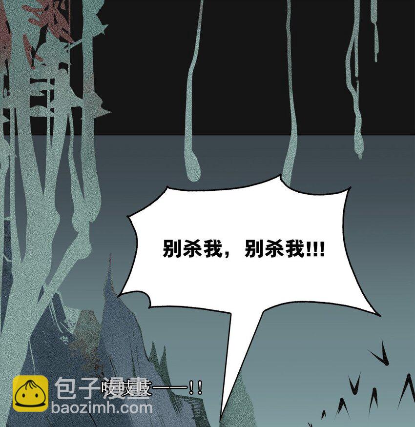 84 晓月（下）18