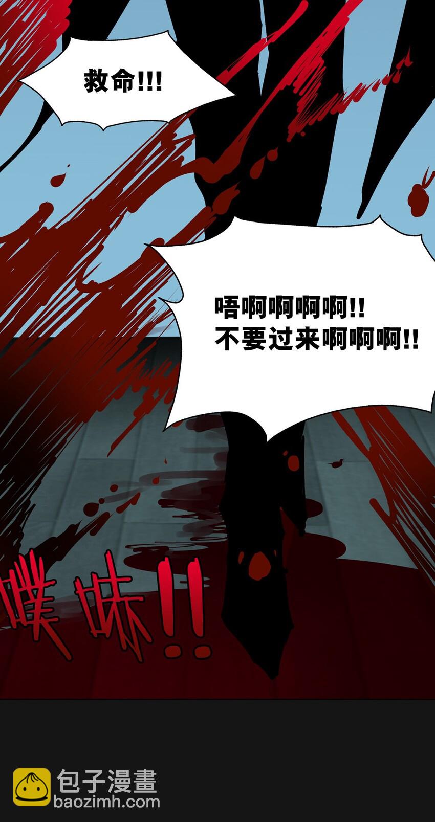 84 晓月（下）3
