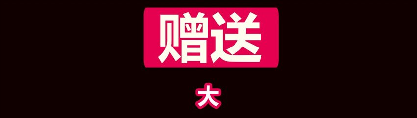 番外28