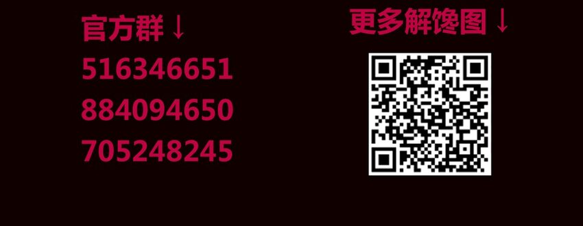 番外32