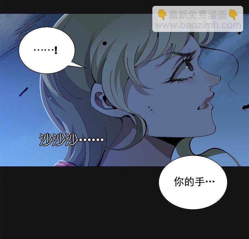 96 围墙（中）11