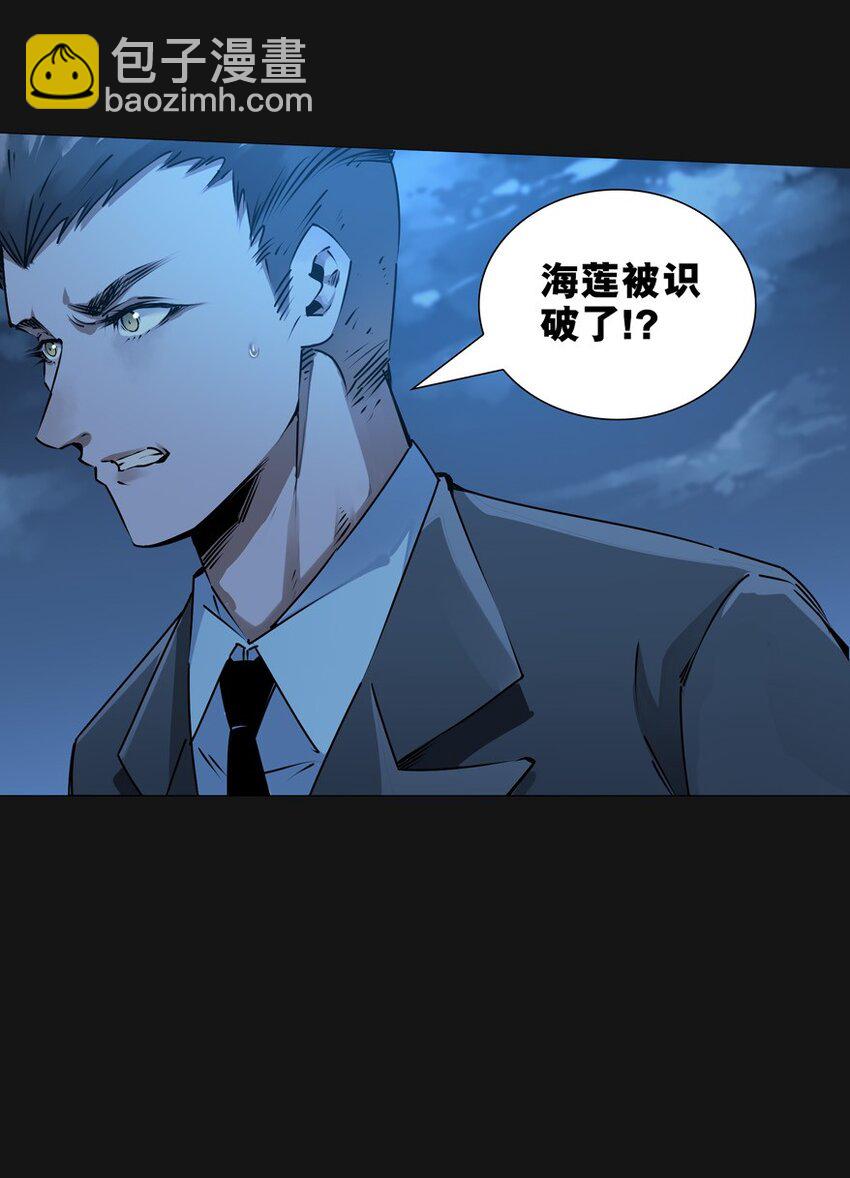 96 围墙（中）21