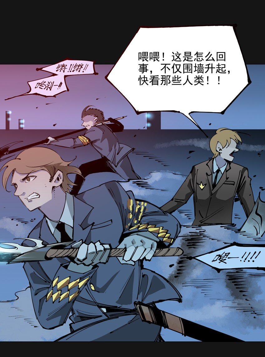 96 围墙（中）25