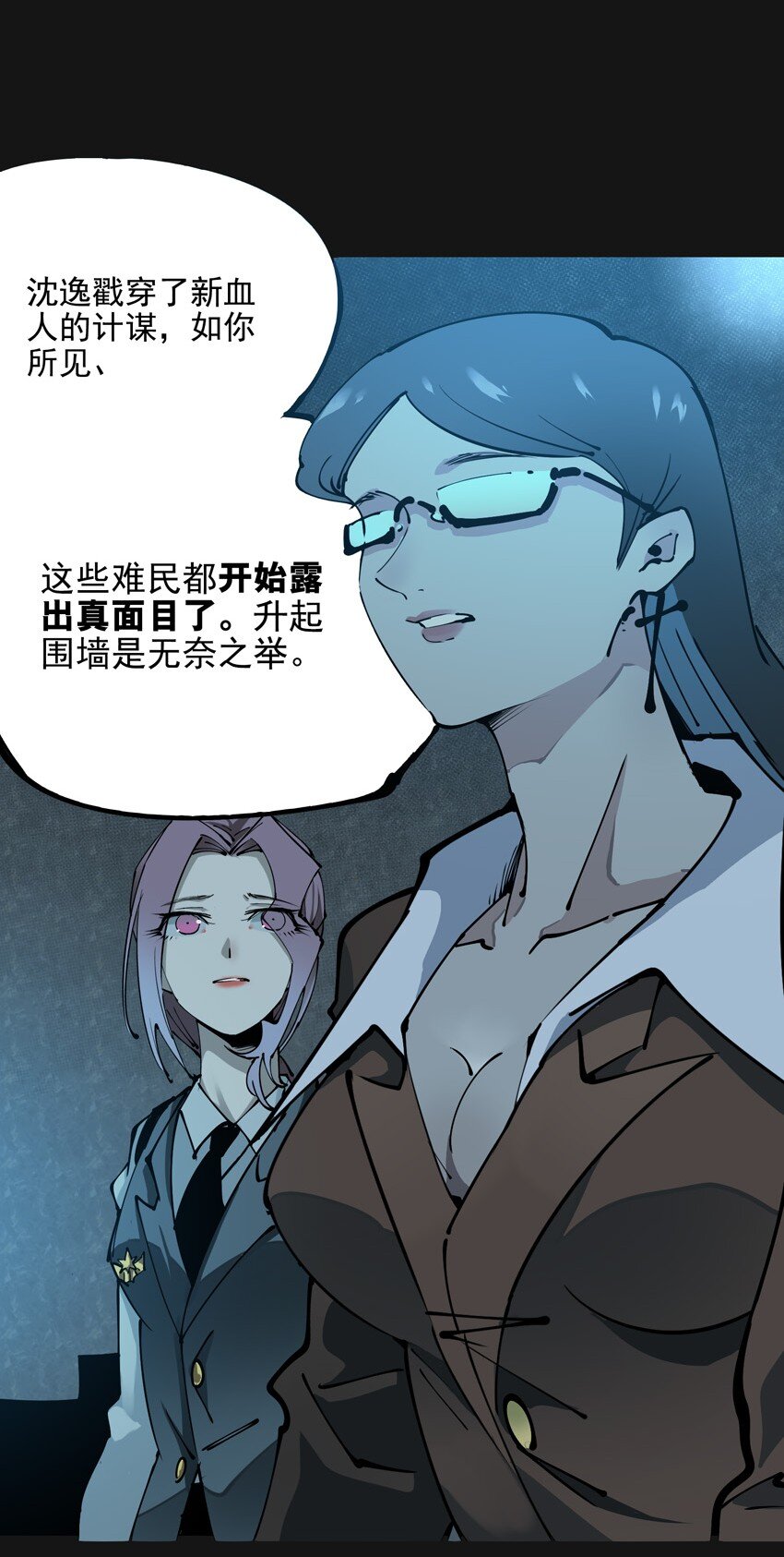 96 围墙（中）29