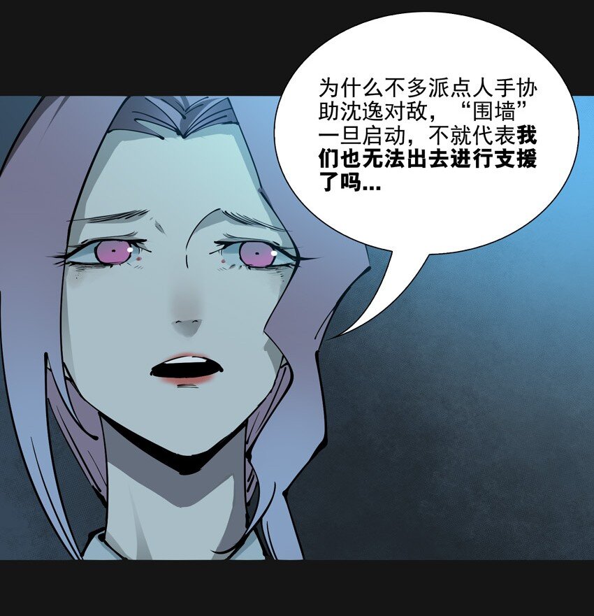 96 围墙（中）30