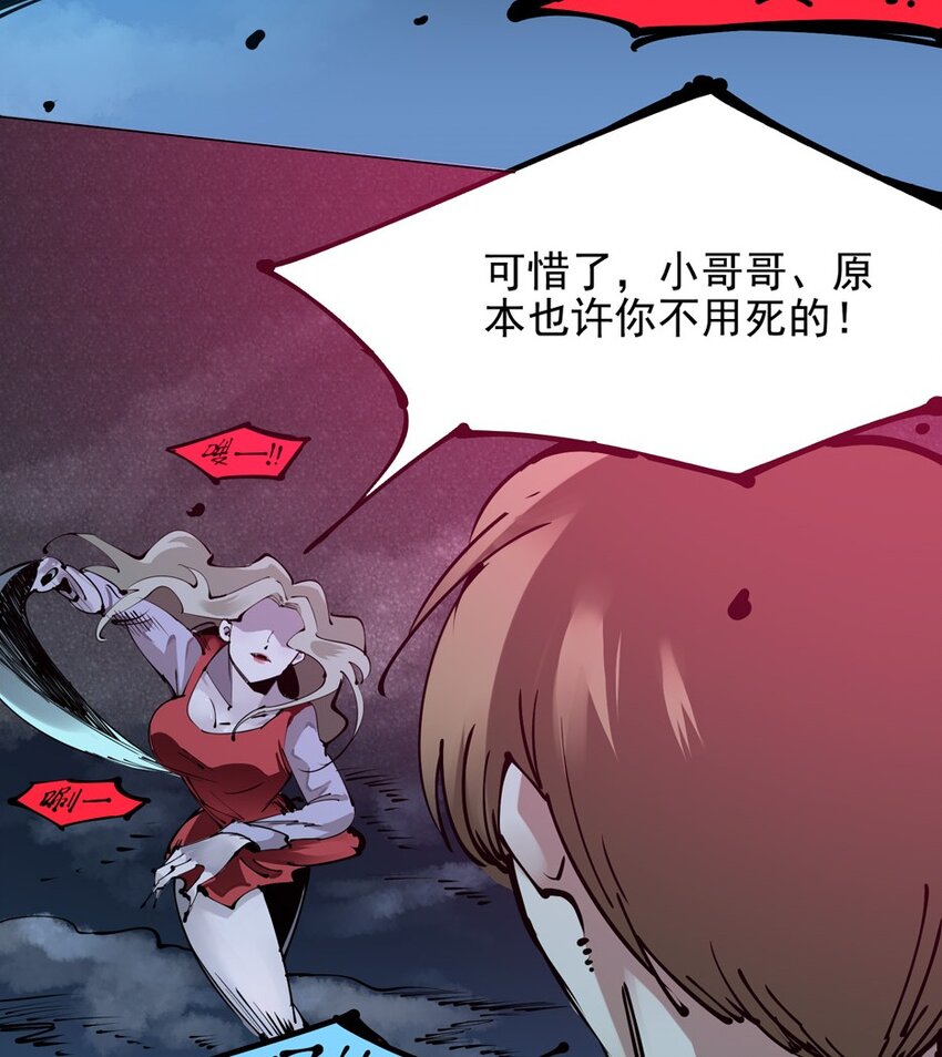 96 围墙（中）37
