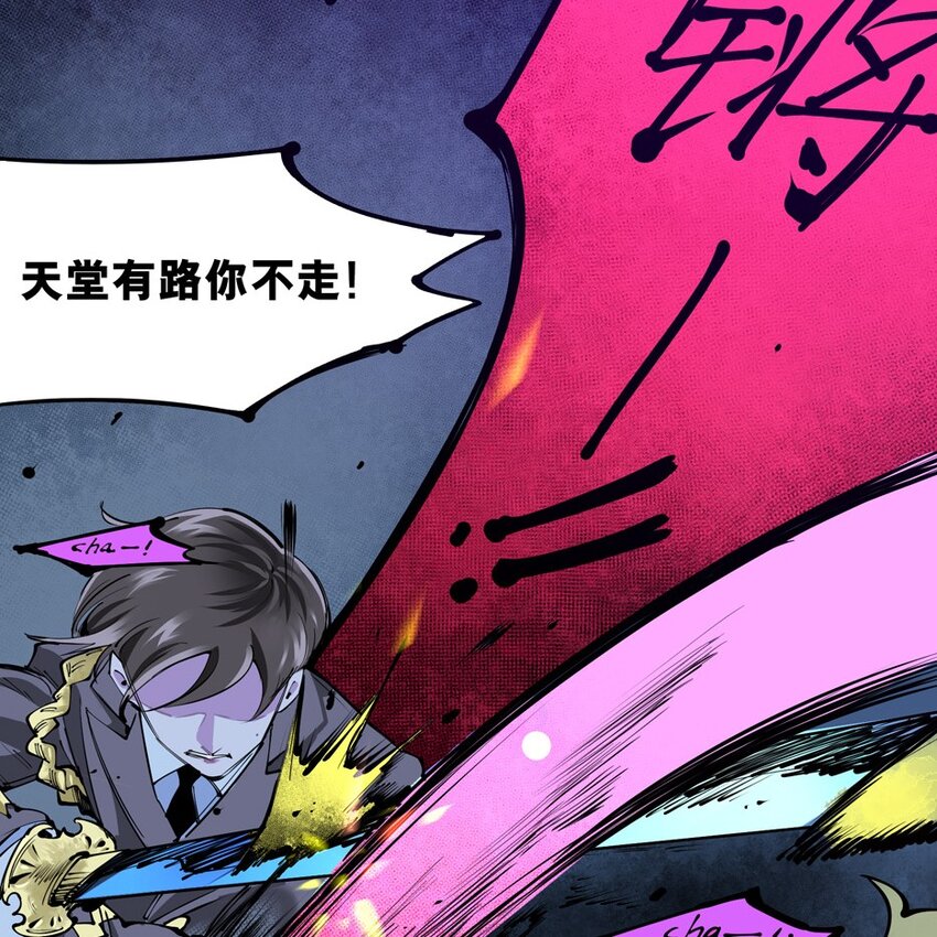 96 围墙（中）39