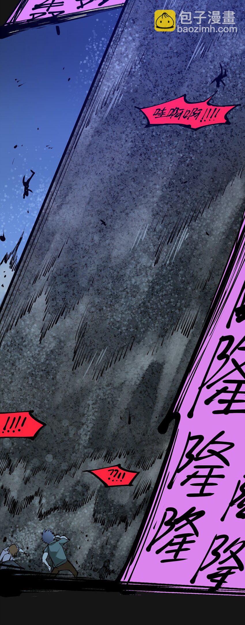 96 围墙（中）4
