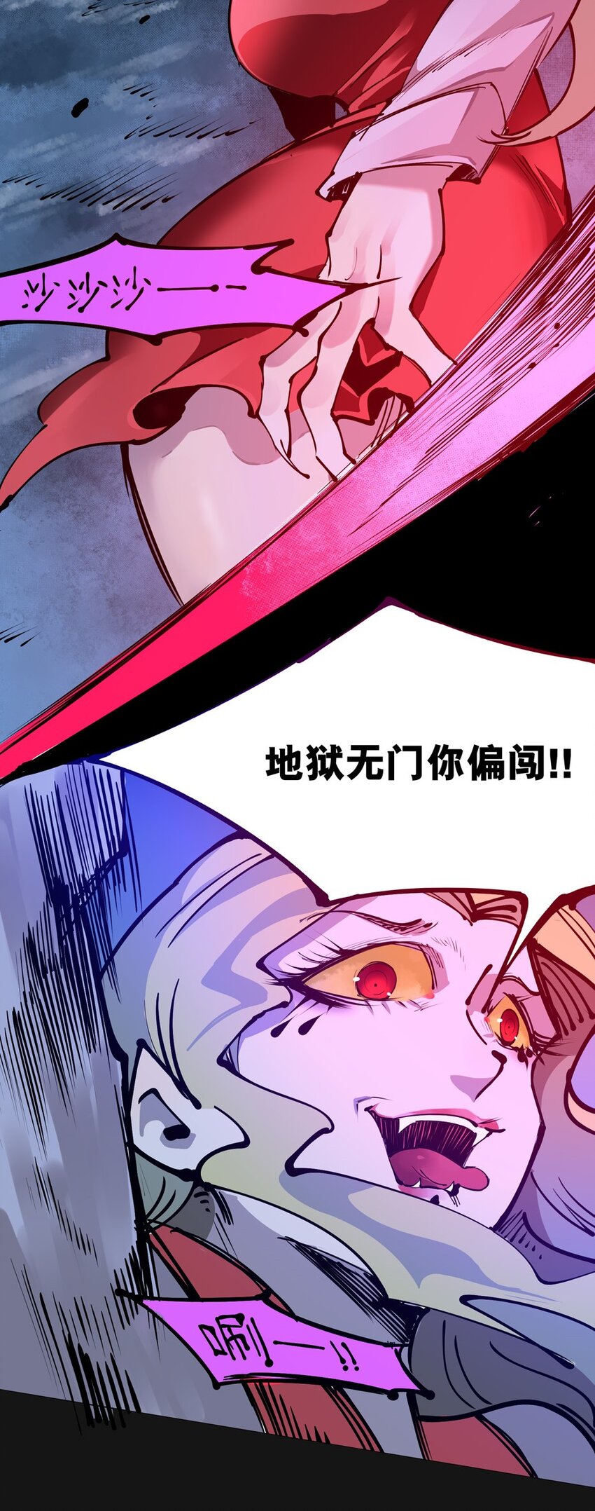 96 围墙（中）41