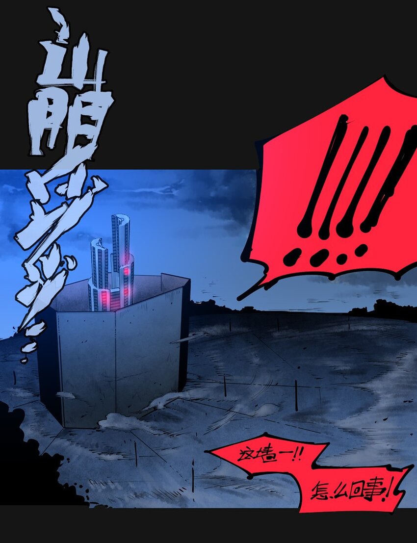 96 围墙（中）6