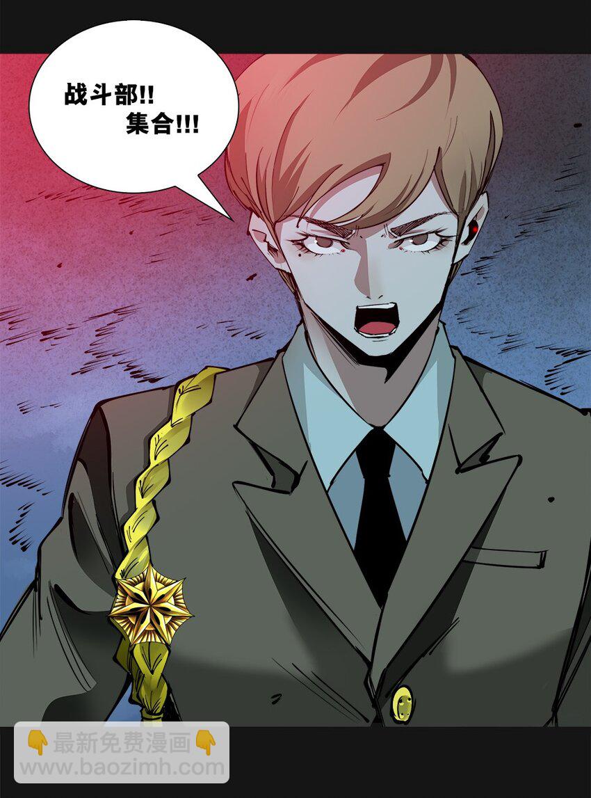 96 围墙（中）64