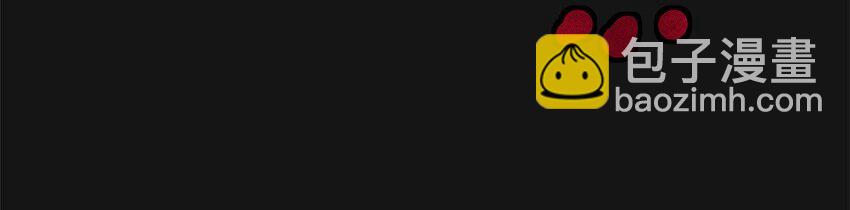96 围墙（中）69