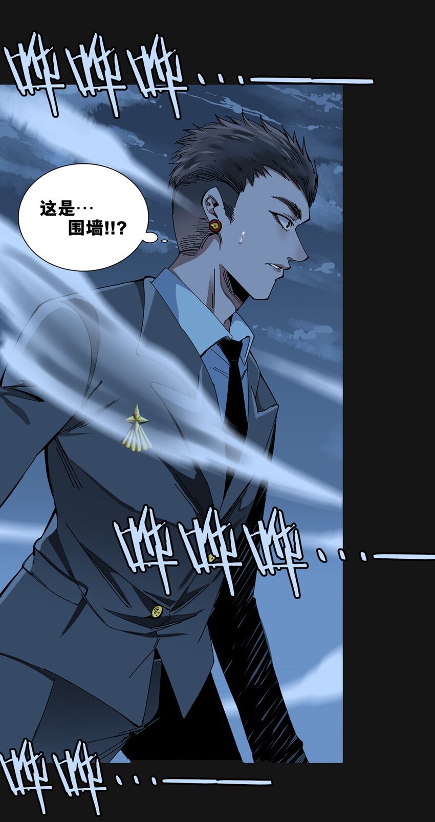 96 围墙（中）7