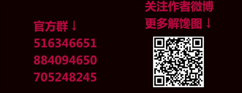 96 围墙（中）72