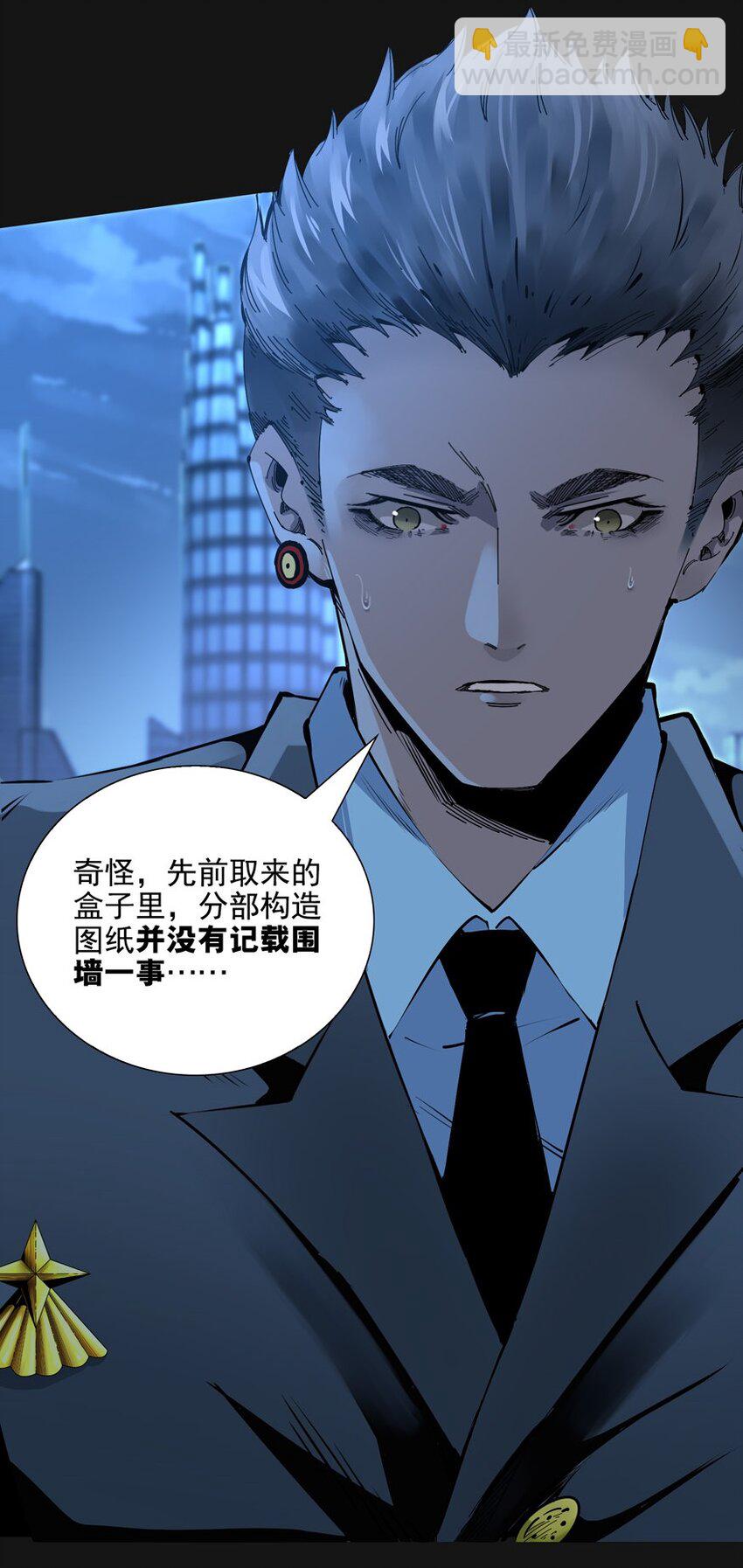 96 围墙（中）8