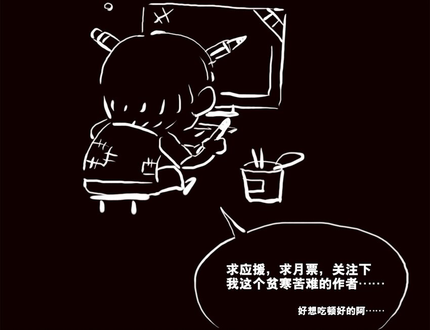 102 远方88