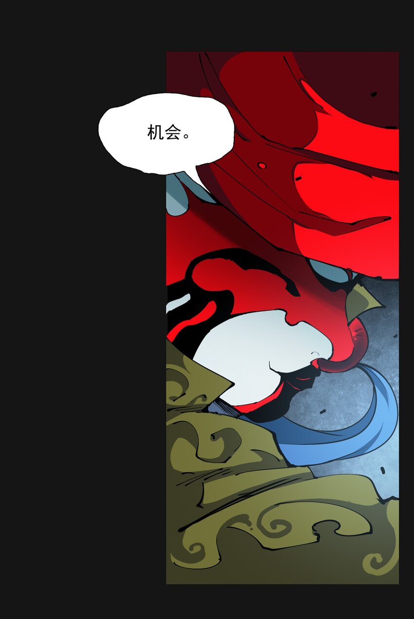 109 面具（下）10