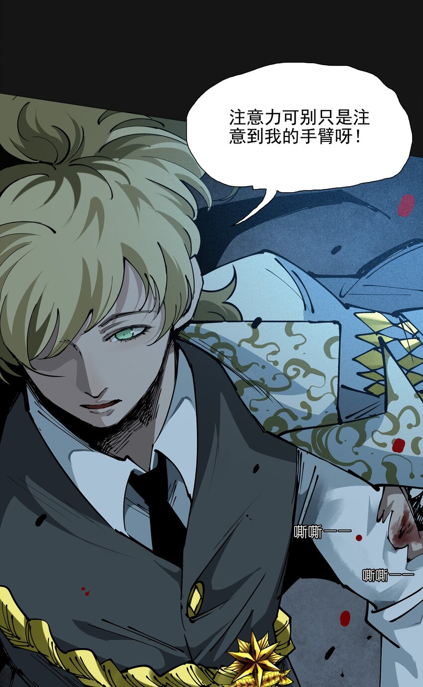 109 面具（下）12