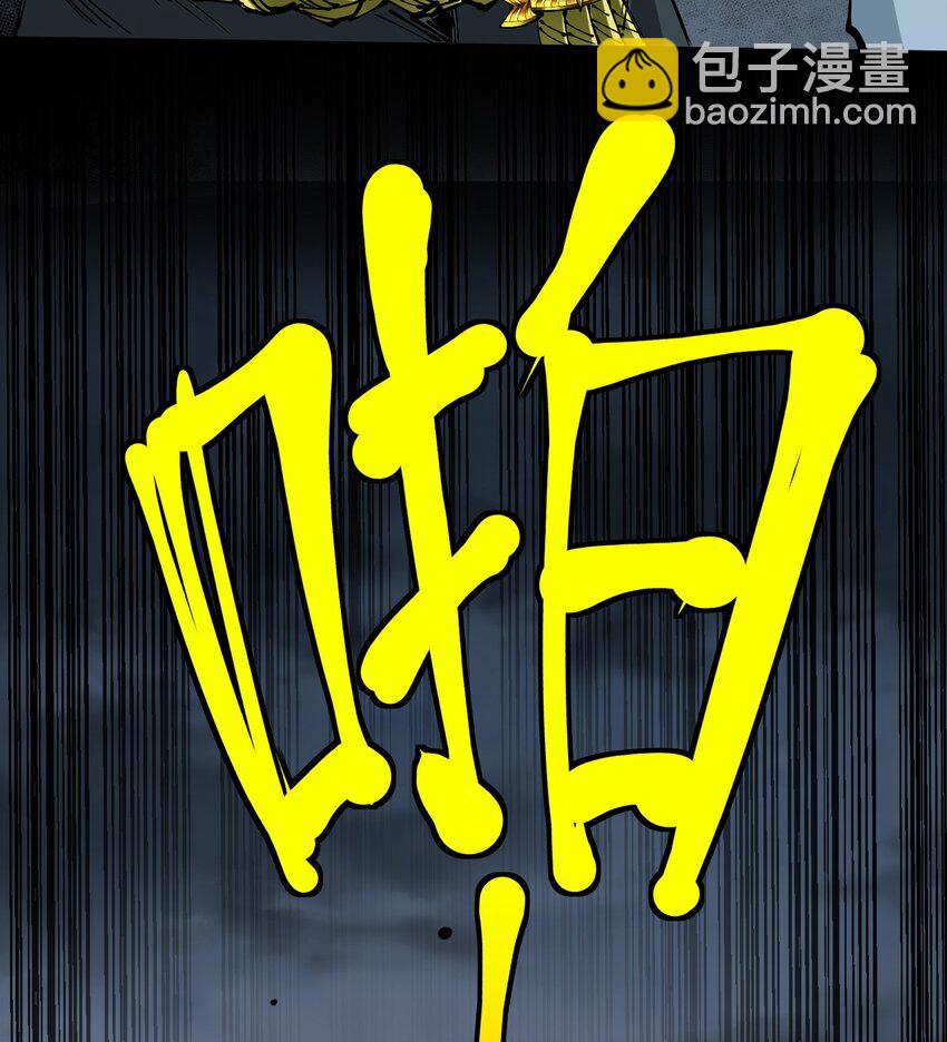109 面具（下）13