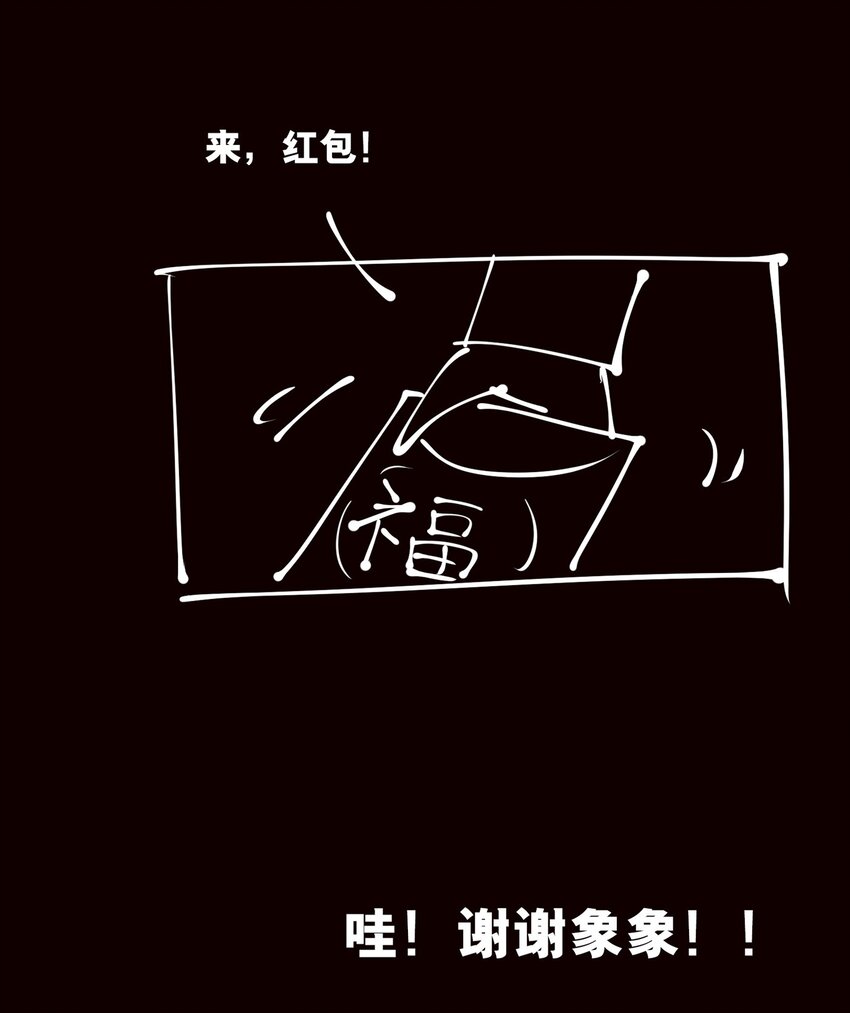 109 面具（下）31