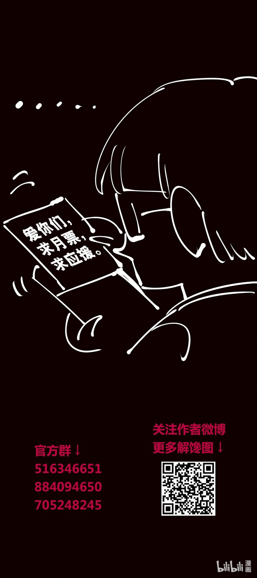 109 面具（下）33