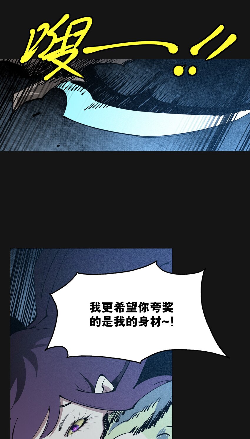 109 面具（下）6
