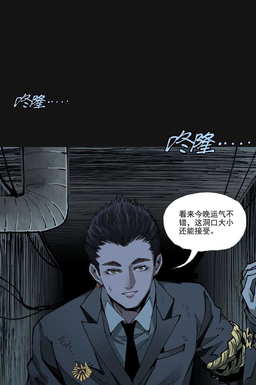 114 再会26