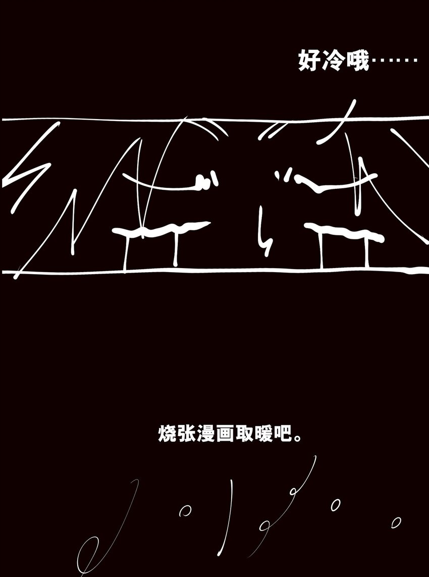 114 再会69